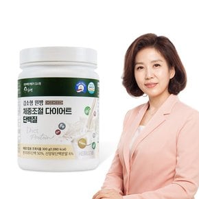 체중조절용 조제식품 다이어트 쉐이크 단백질 김소형원방 300g