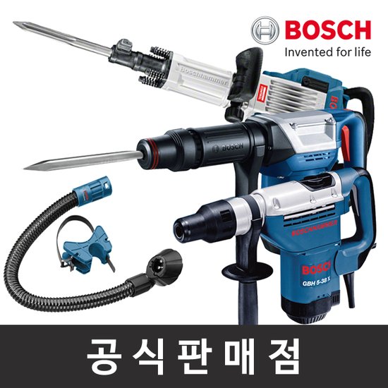 정품 SDS막스 해머드릴 육각드릴 파괴해머 전동드릴 유선드릴 전동공구 보쉬공구 - SSG.COM
