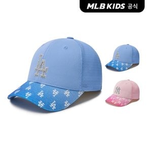 (공식)24SS 그라데이션 모노그램 돌펄 트러커 볼캡 (2color) 7ACPM0343