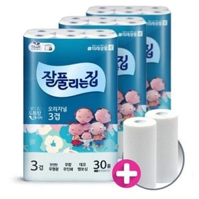 오리지널 3겹 화장지 27m 30롤 3팩 +키친타올 200매