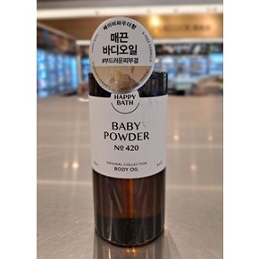 아모레 오리지널컬렉션 바디오일 베이비파우더향 250ml