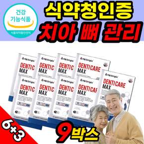 치아 관리 뼈 구강 잇몸 덴티 플렉스 코랄 칼슘 18개월분