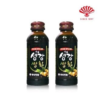  동화약품 가을생강쌍화 100ml 50병