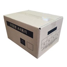 이등분 절취선용지 A4 85g 1500매 1박스 복사지