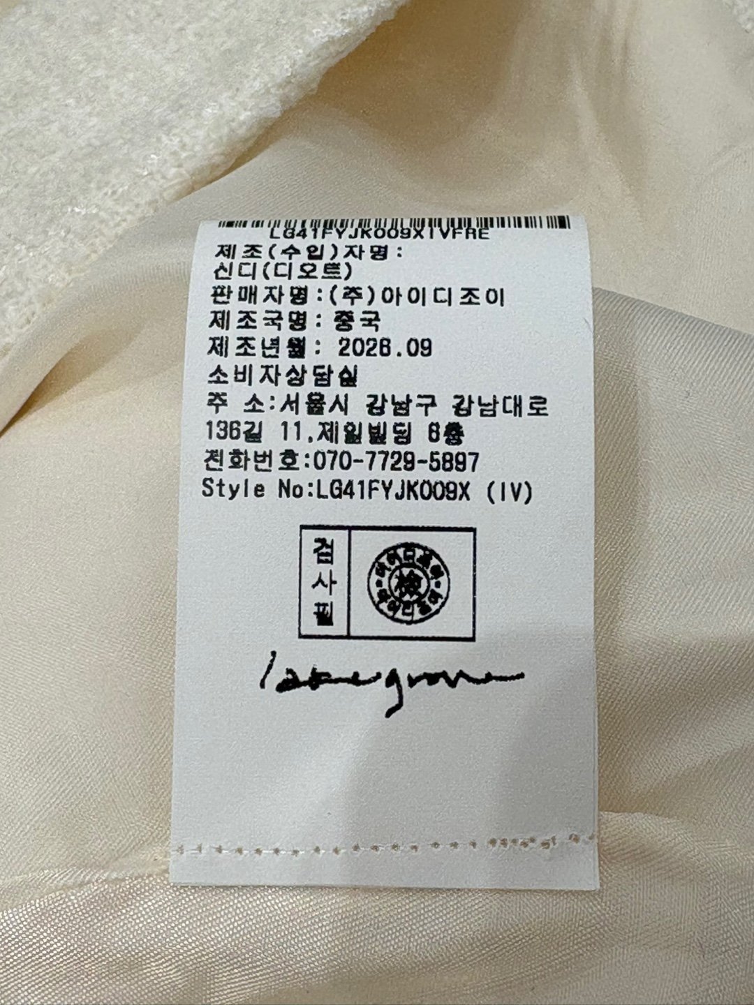 품질표시이미지3