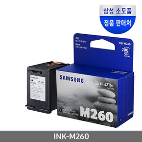 정품 검정 잉크 INK-M260 SL-J2160W SL-J2165W