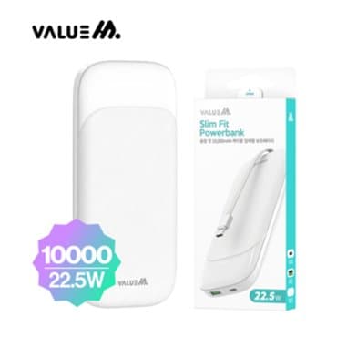  밸류엠 10000mAh 슬림핏 PD고속 22.5W 휴대폰 충전 보조배터리 / C타입 케이블 일체형