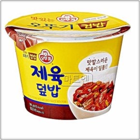 맛있는 제육 덮밥 컵밥 280g 2개