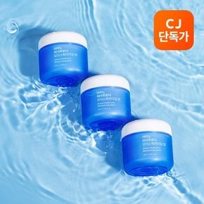 [라포티셀][한정수량] 아미노 모이스춰라이징 밤 50ml