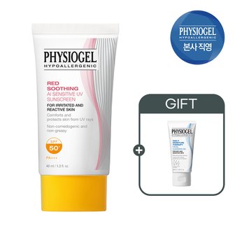 피지오겔 레드수딩 AI UV 선크림 40ml 혼합자차 SPF 50+ PA+++ + (증정)클렌징젤 30ml