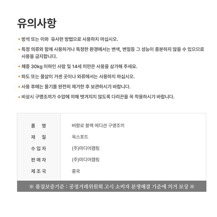 품질표시이미지1