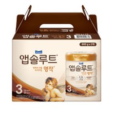 명작 2입기획 3단계