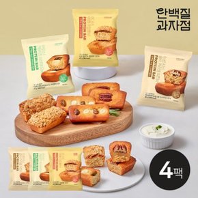 [단백질과자점] 엑스퍼트 단백질바 3종 4팩 골라담기