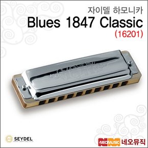 자이델 Blues 1847 Classic (16201) 하모니카 /10홀