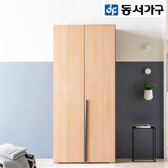  [동서가구] 디엘 900 1단 옷장 DF912117