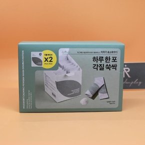 개별 이즈앤트리 머그워트 카밍 파우더 워시 더블 에디션 25ea+25ea