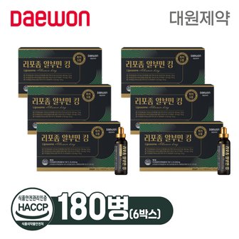  대원제약 리포좀 알부민 킹 총 180병