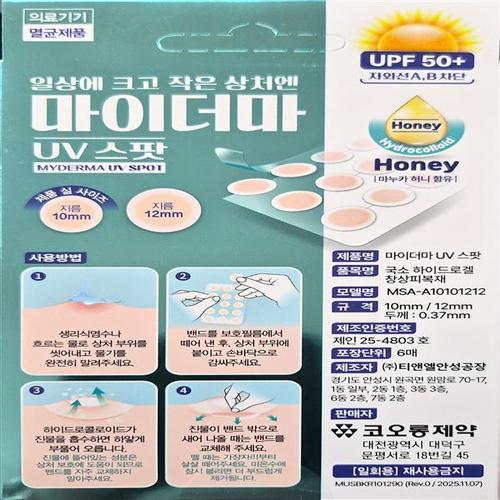 상품이미지3