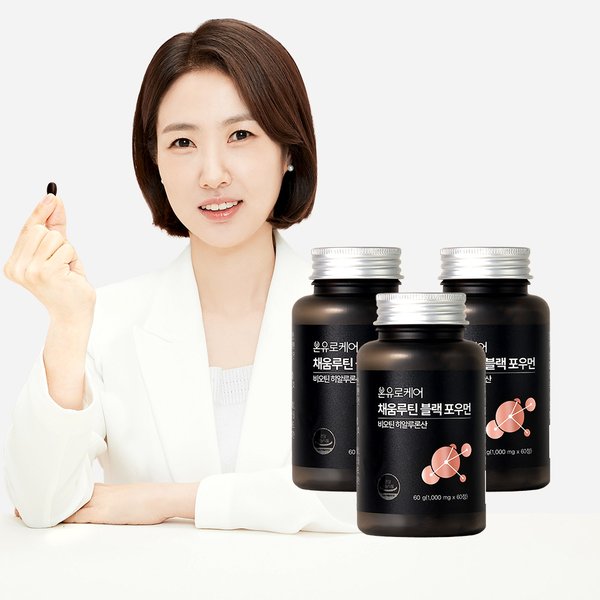 여성 건강맞춤 채움루틴 블랙 포우먼 비오틴 히알루론산 3박스(3개월분)