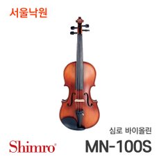 바이올린 마에스트로 MN-100S, 입문용, 교육용/서울낙원