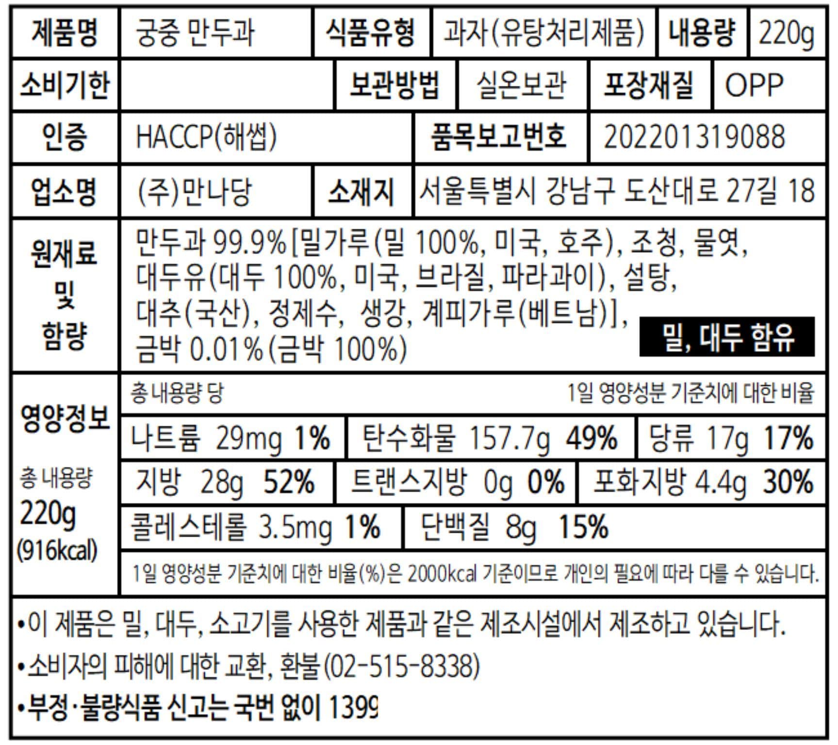 품질표시이미지2