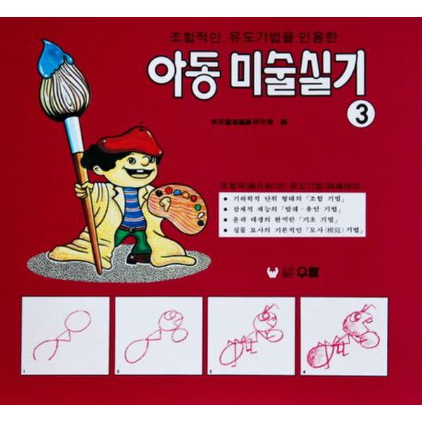 확대된 대표 default