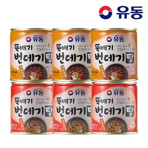 뚝배기 번데기탕 구수한 맛 280g 3개 +얼큰한 맛 280g 3개