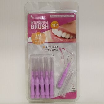  보성 INTERDENTAL BRUSH 치간칫솔 11P SSS 0.7mm 얇은 사이즈