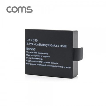  [AU395] Coms 액션캠(AU181) 전용 배터리 Li-ion CXY850 / 3.7V / 850mAh