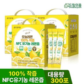 드림이음 오늘레몬 NFC 유기농 레몬즙 레몬수 대용량 20g x 100포 3박...