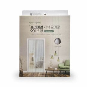 프리미엄 출입문용 자석모기장 소 화이트 모기장 (WEB4ED1)