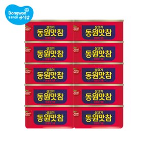 참치 맛참 매콤참기름 90g x 10개_P354854001