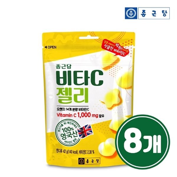 영국산 비타민C1000 구미젤리 42g 8봉