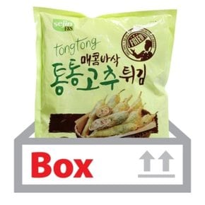 세진 통통 고추튀김 1kg 10개