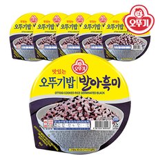 오뚜기밥 발아흑미 210g x 6개