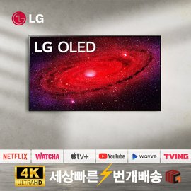 LG [리퍼] LGTV 올레드 OLED55CX 55인치(139cm) 4K 스마트 TV 지방권 벽걸이 설치비포함