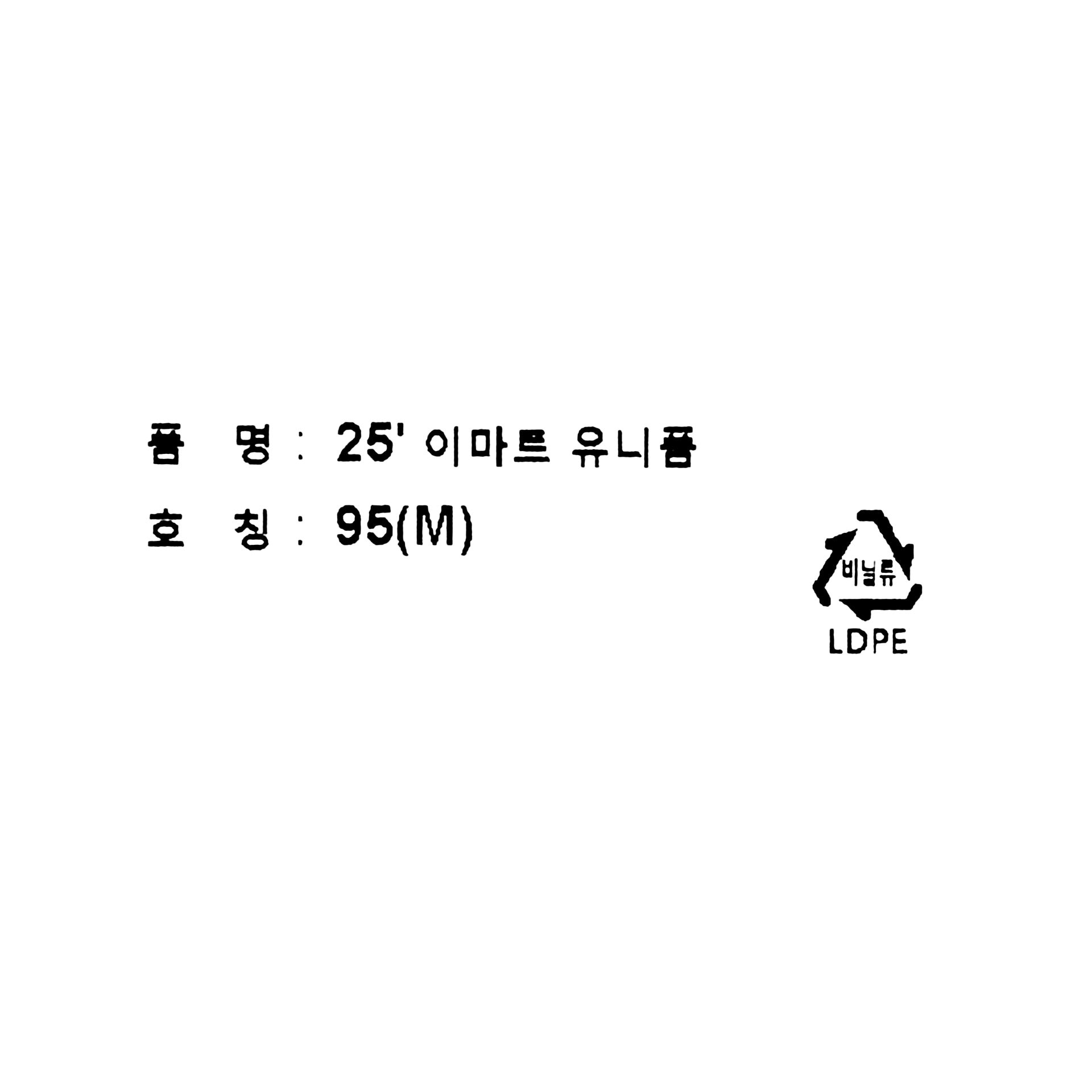 품질표시이미지1