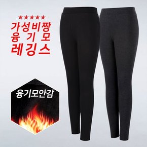 허리밴드 융기모 스판 무지레깅스 WBL-352 여성 여자 레깅스