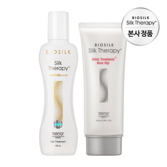 실크테라피 모이스처 에센스 130ml+샤인트리트먼트로즈힙100ml