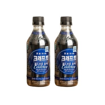  조지아 크래프트 콜드브루 블랙 470ml 페트병 PET 24입 1박스