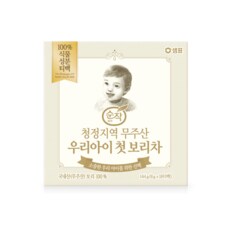 순작 우리아이 첫 보리차 144g