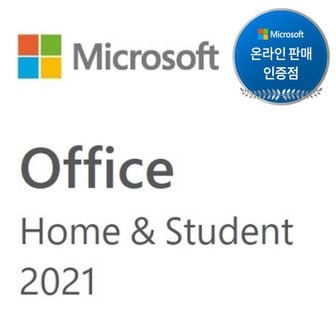 마이크로소프트 머이크로소프트 Ms Office 2021 Home and Student ESD 가정용 정품 / ms 오피스