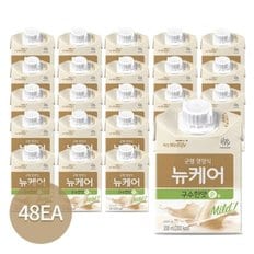 대상웰라이프 뉴케어 구수한맛 순(200ml x 24팩)X2/총 48팩