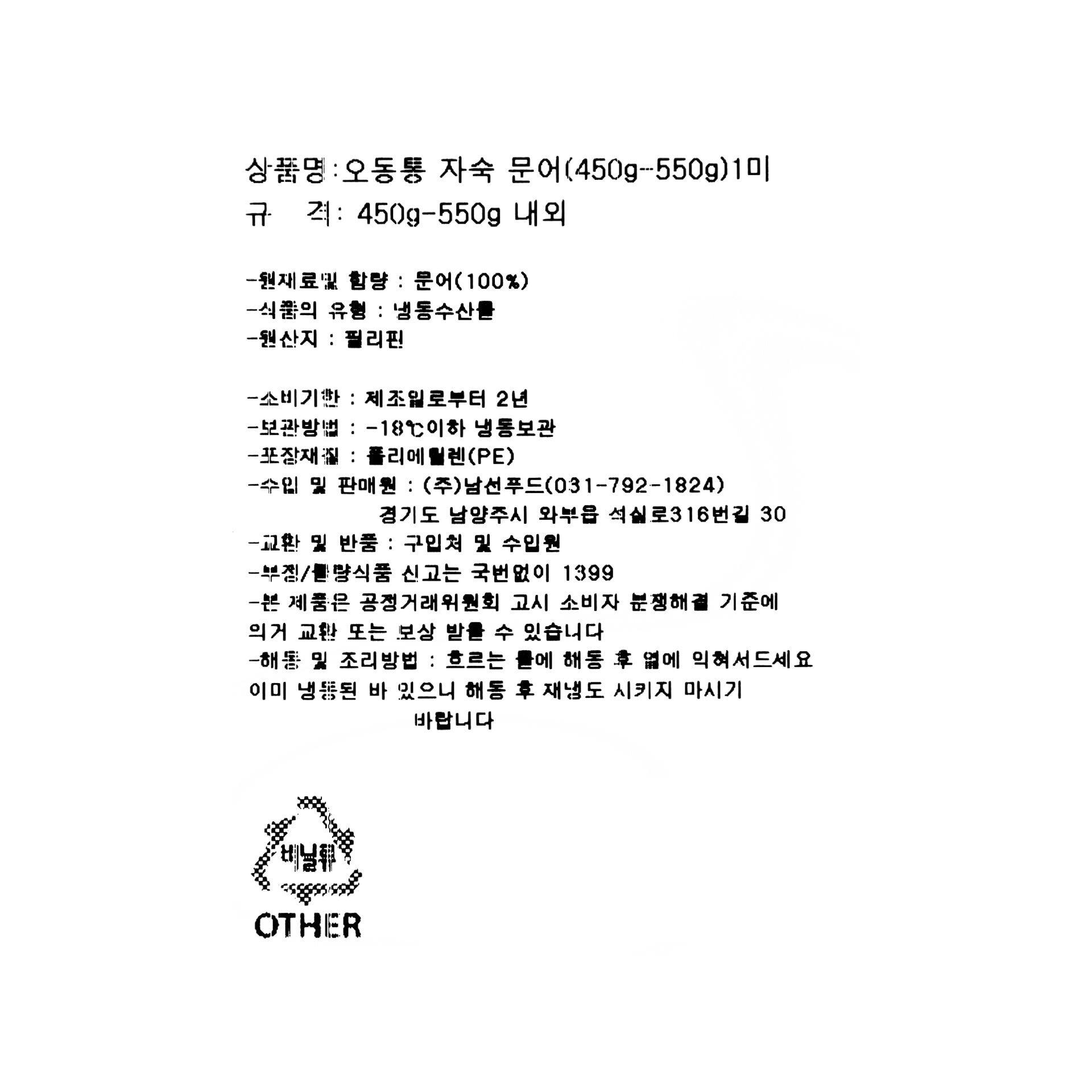품질표시이미지1