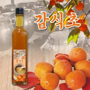 감식초 500ml 초모식초  생산자직접판매 전통발효식초 천연발효식초 음용식초 마시는식초