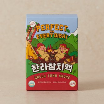 한라식품 한라 참치액 스틱 300ml