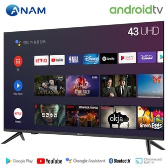 아남 [스탠드설치] 아남 43형 안드로이드 스마트 UHD TV / ANAM-430SMART (109cm)