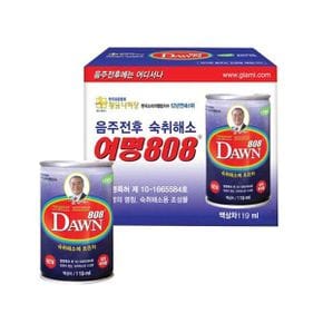 회식 컨디션 오리나무 여명808 액상음료 그래미 건강 갈증 30캔