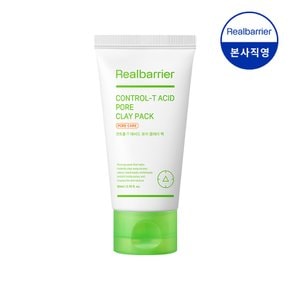 컨트롤-T 애씨드 포어 클레이 팩 80ML