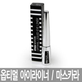 옵티멀 리퀴드 아이라이너 / 인텐스 블랙